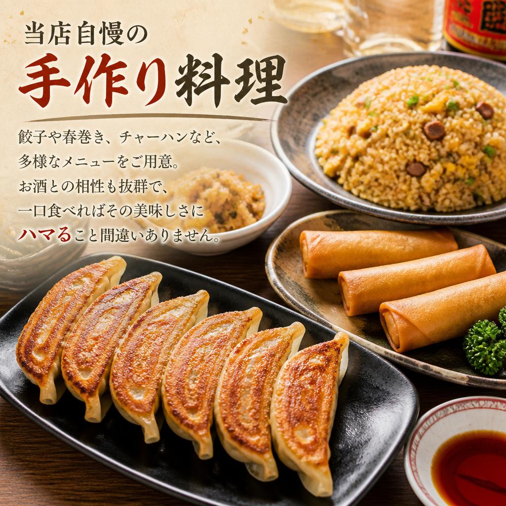 美味しい料理とお酒