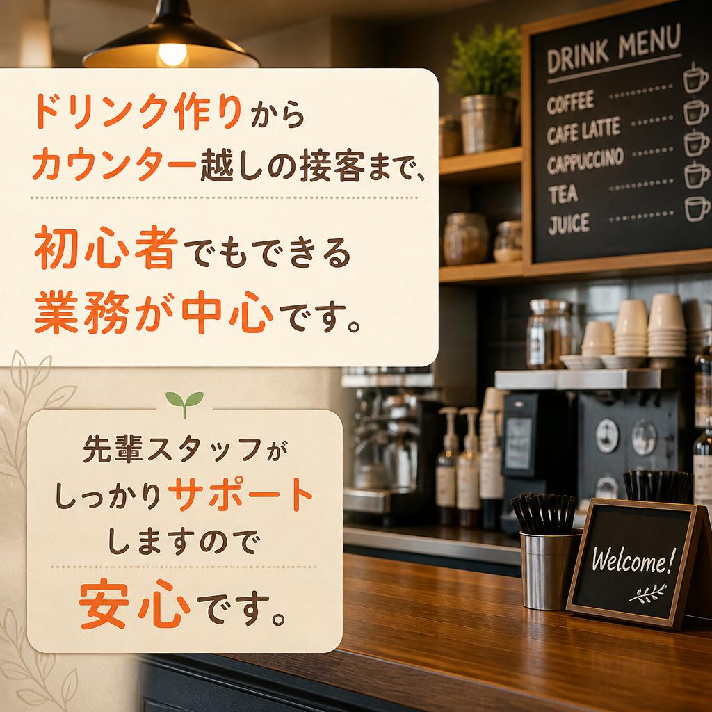 2. 幅広い業務内容