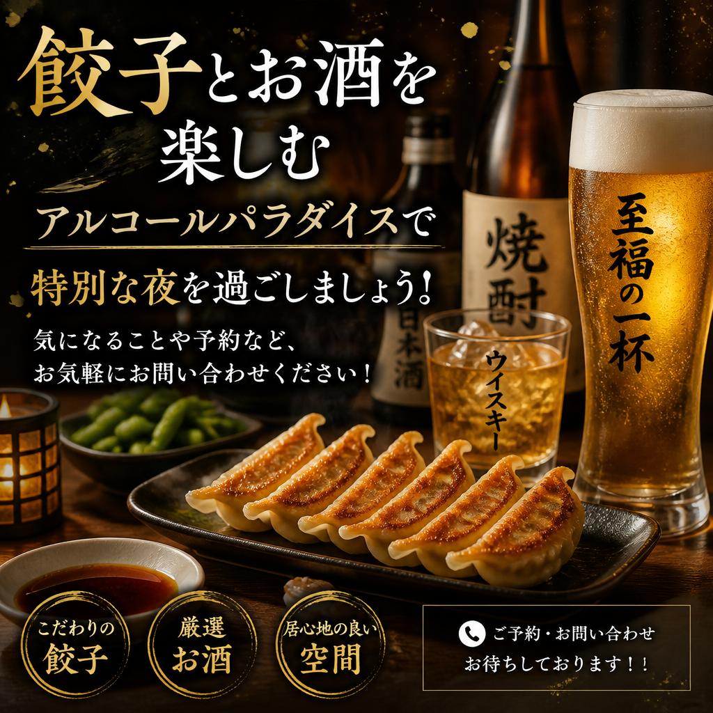 今すぐお問い合わせを！
