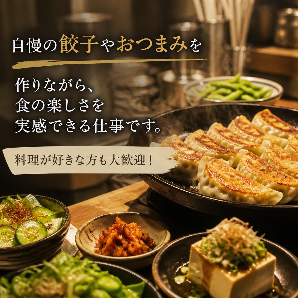 手作りの美味しい料理