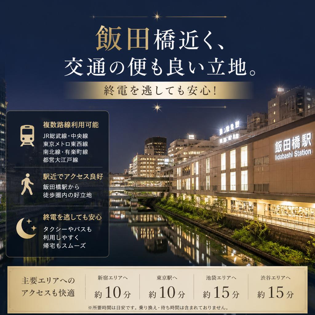 神楽坂での勤務