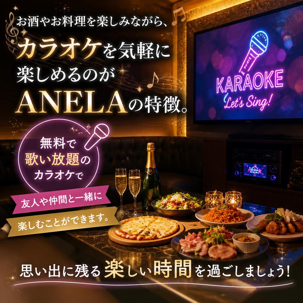 カラオケで盛り上がる