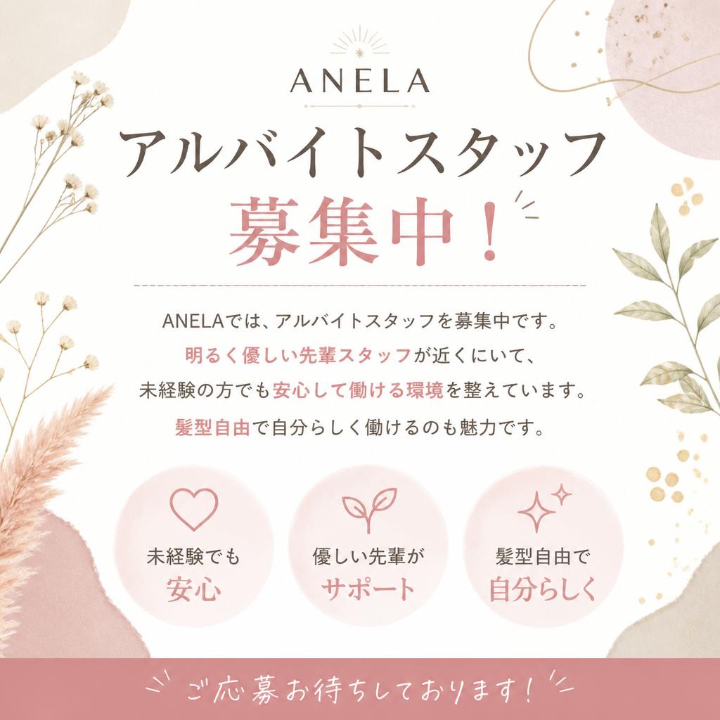 未経験者歓迎のアットホームな職場