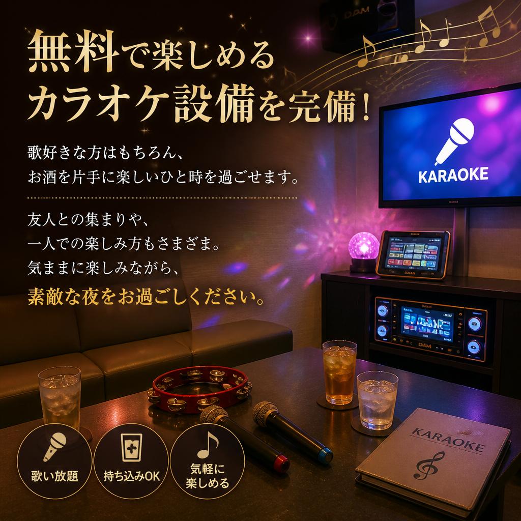 カラオケで盛り上がる