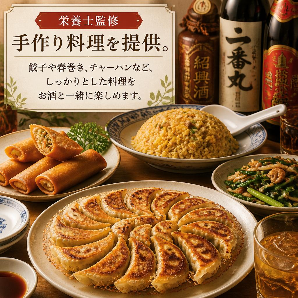 自慢の手作りおつまみ